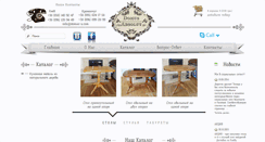 Desktop Screenshot of domus-a.com